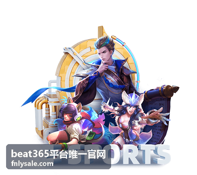 beat365平台唯一官网-玩法与功能背景大图